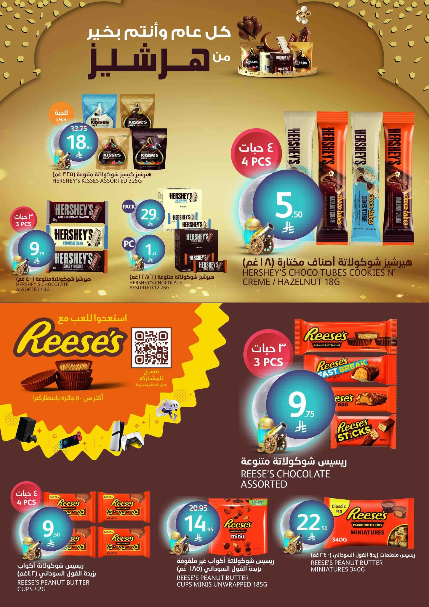 aljazera-markets offers from 26mar to 8apr 2025 عروض أسواق الجزيرة من 26 مارس حتى 8 إبريل 2025 صفحة رقم 44